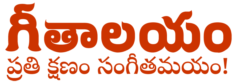 Geetaalayam