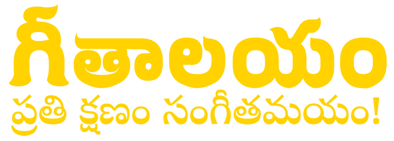 Geetaalayam